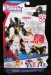 prowl toy images Image 20