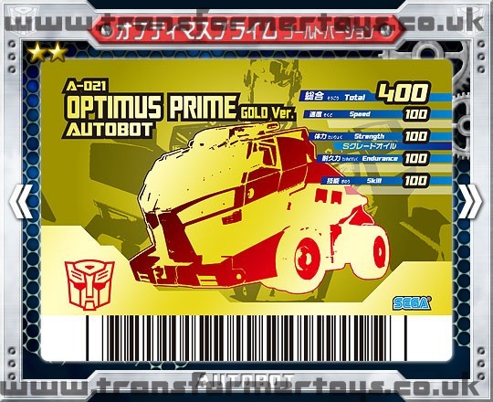 Sega's Transformers Animated Card Game. Optimus Prime Gold Version  Chase Card